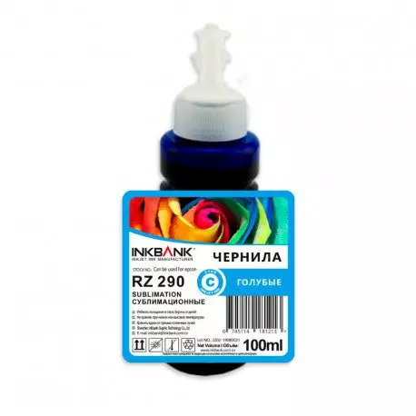chernila inkbank rz290c 100ml sublimac cyan v upakovke