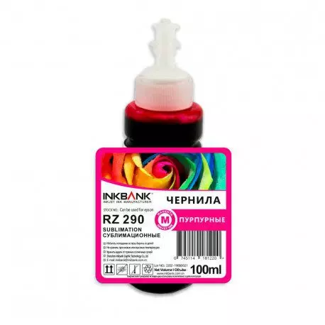 chernila inkbank rz290m 100ml sublimac magenta v upakovke