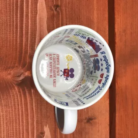 kruzhka keramicheskaya belaya print vnutrikrylatye frazy330ml