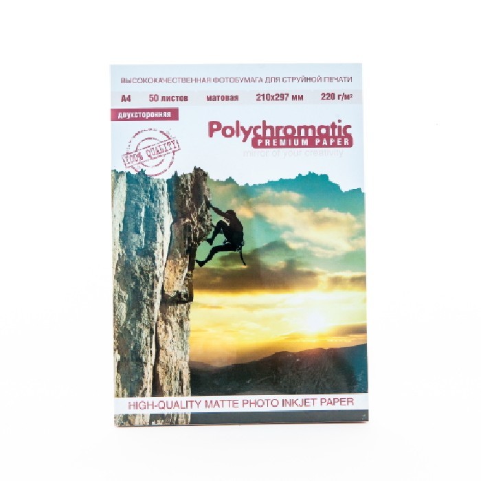 A4 220 г, м 50л матовая, матовая polychromatic