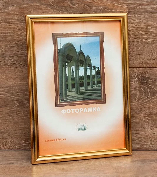 15*21 рамка пластик 1503W-333