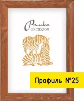 15*21 P3-25-02 ф/рамка дерево
