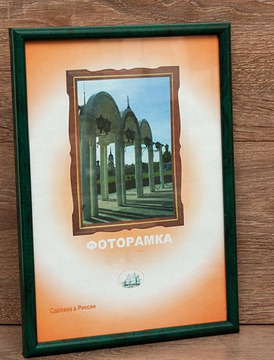 10*15 рамка пластик 1302A-139A