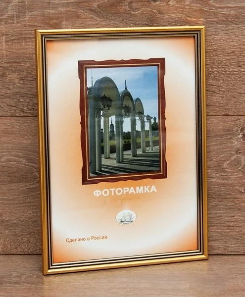 10*15 рамка пластик 1401B-046A1