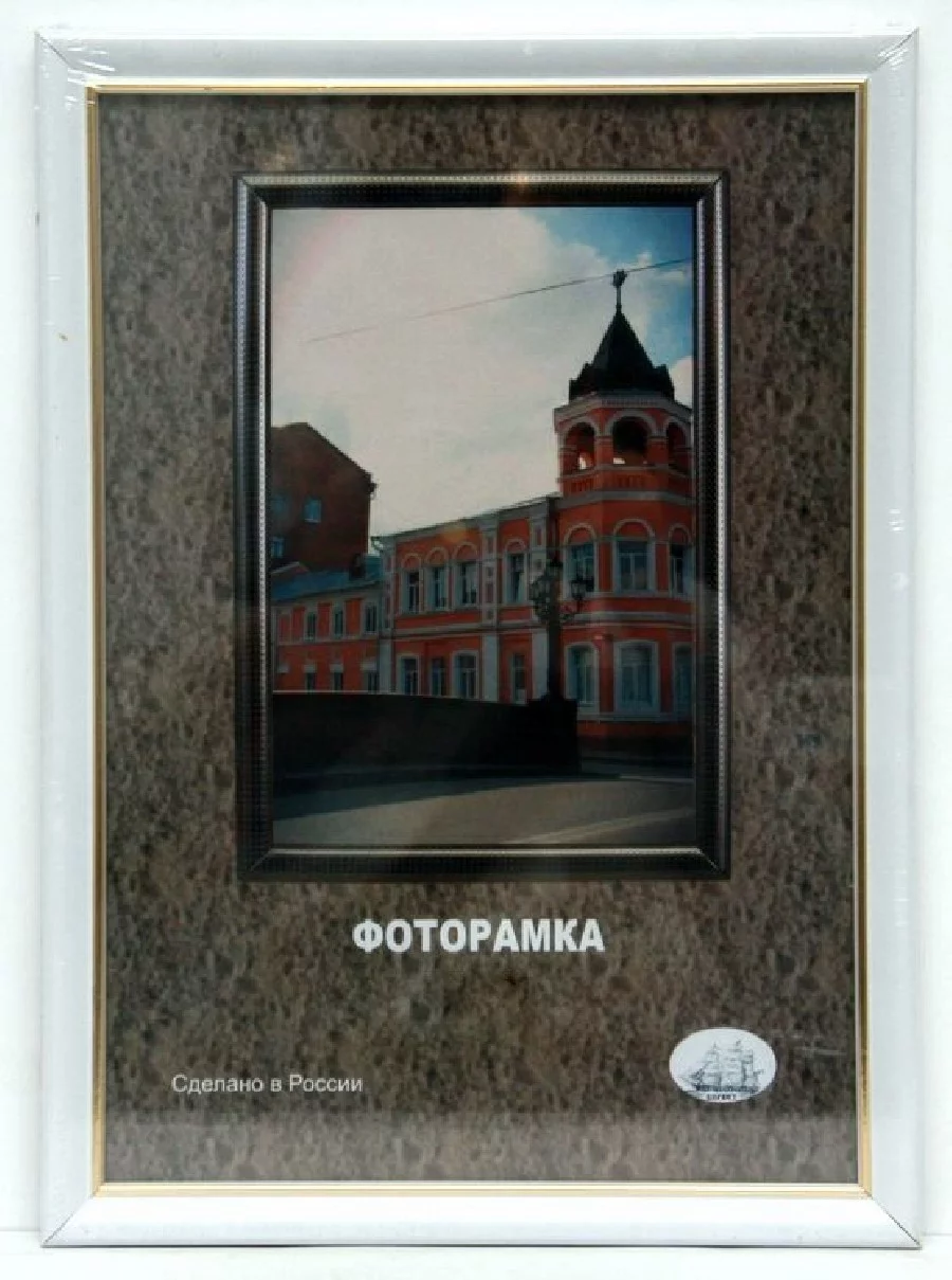 10*15 рамка пластик 1702B-002A1