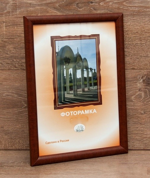10*15 рамка пластик 2015A-056А1