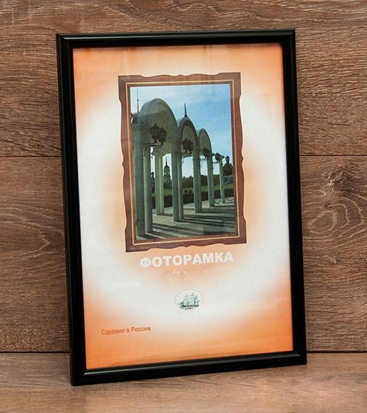 10*15 рамка пластик 1302W-102