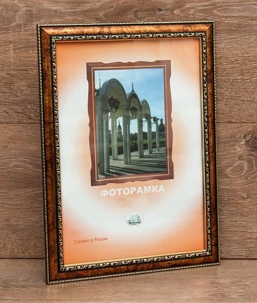 10*15 рамка пластик 1901C-036A1 бархатный задник