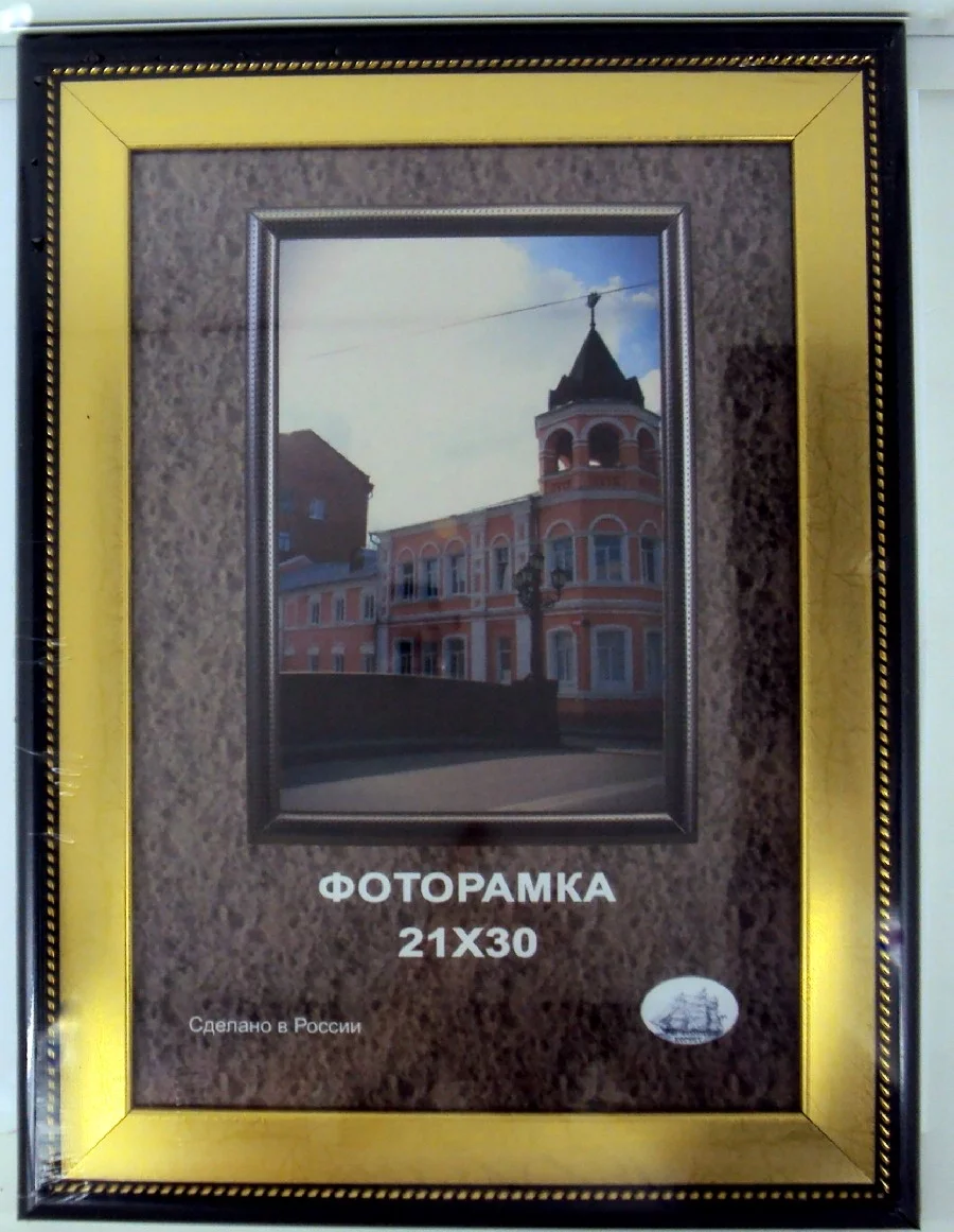 21*30 рамка пластик 3601С-048A1