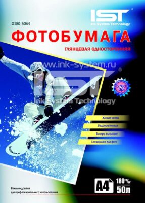 А4 180 г/м 50л глянцевая IST