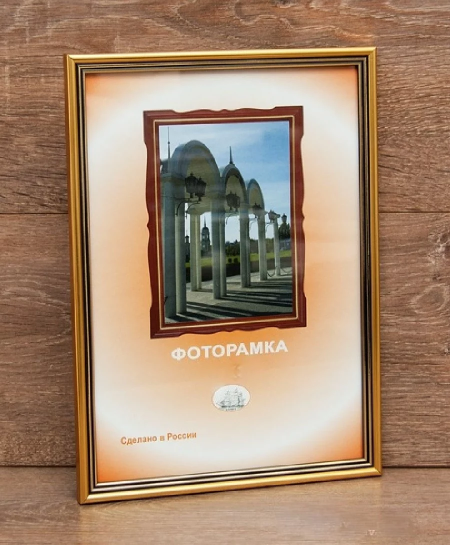 13*18 рамка пластик 1401B-046А1