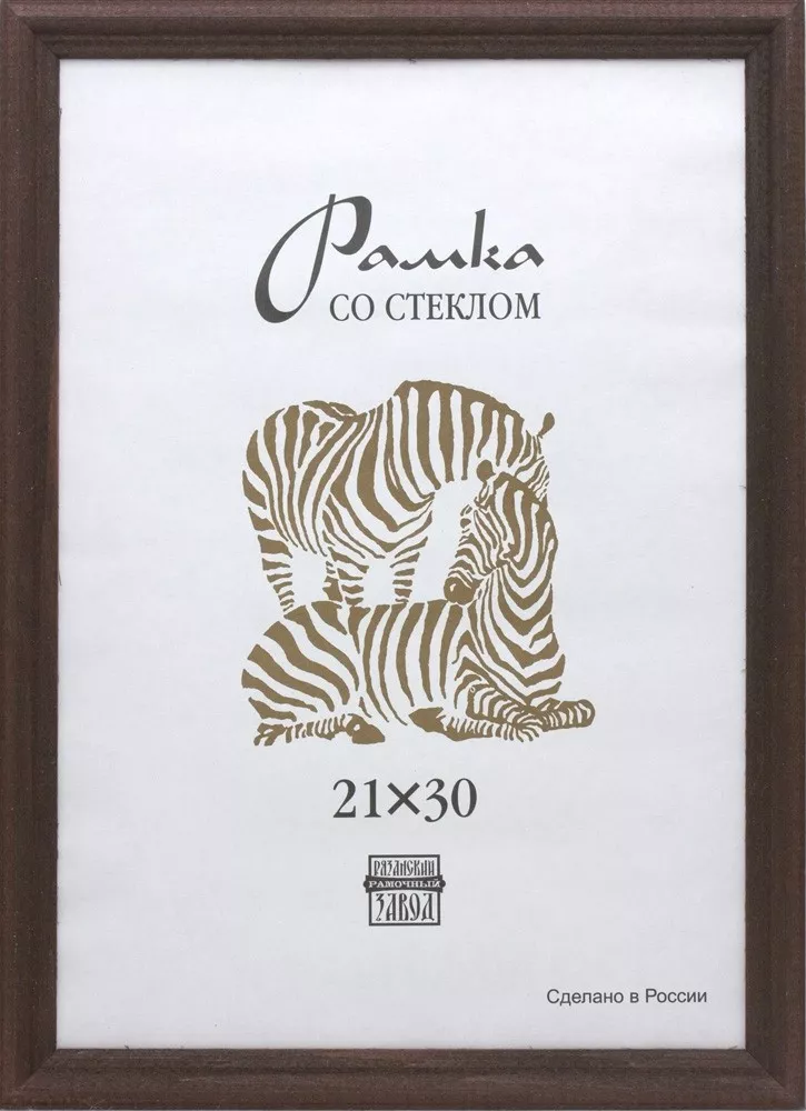 13*18 P3-17-02 ф/рамка дерево (м)