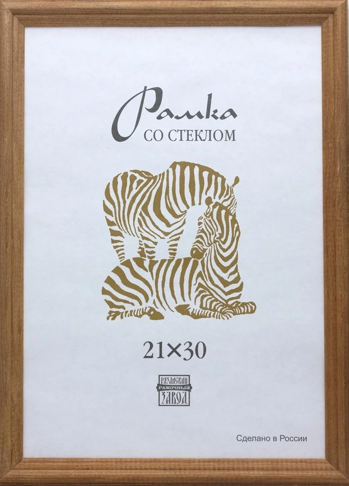 13*18 P3-17-01 ф/рамка дерево