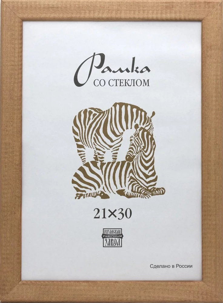 30*40 Р3-25-01 ф/рамка дерево