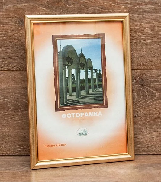 10*15 рамка пластик 1503W-159