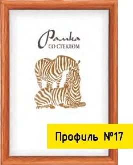 10*15 P3-17-03 ф/рамка дерево