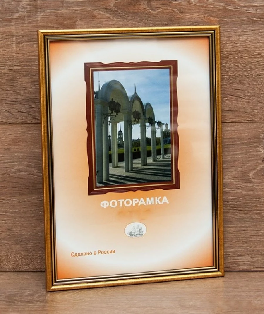 10*15 рамка пластик 1401B-011A1