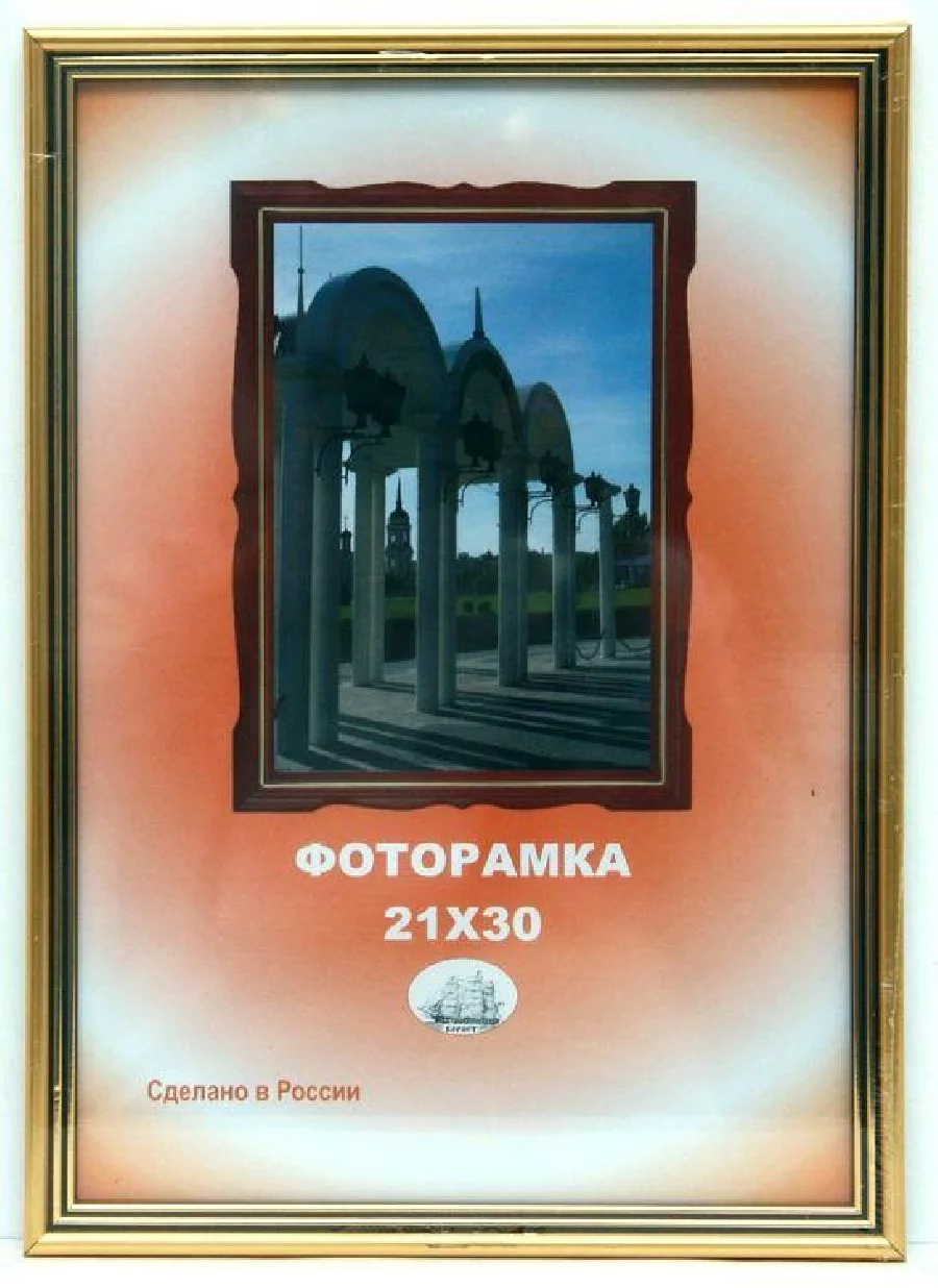 15*21 рамка пластик 1401B-046A1