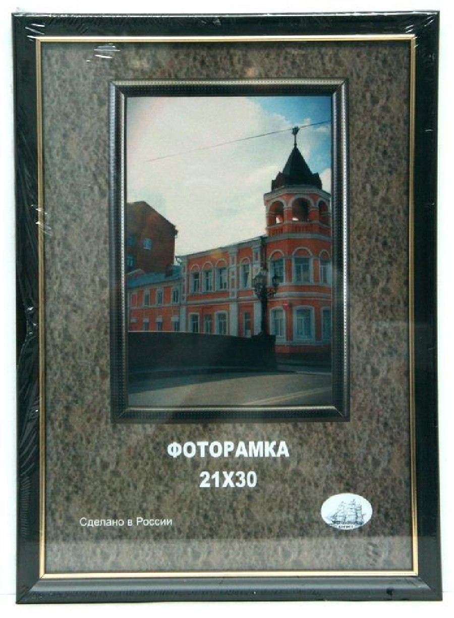 10*15 рамка пластик 1702В-012А1