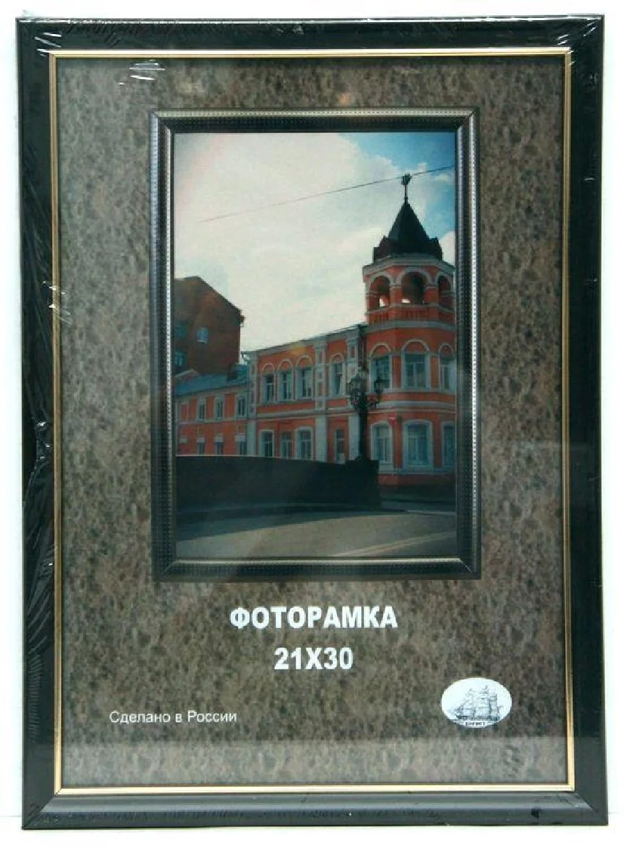 10*15 рамка пластик 1702В-012А1