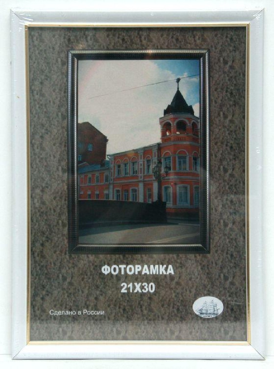 13*18 рамка пластик 1702B-012А1