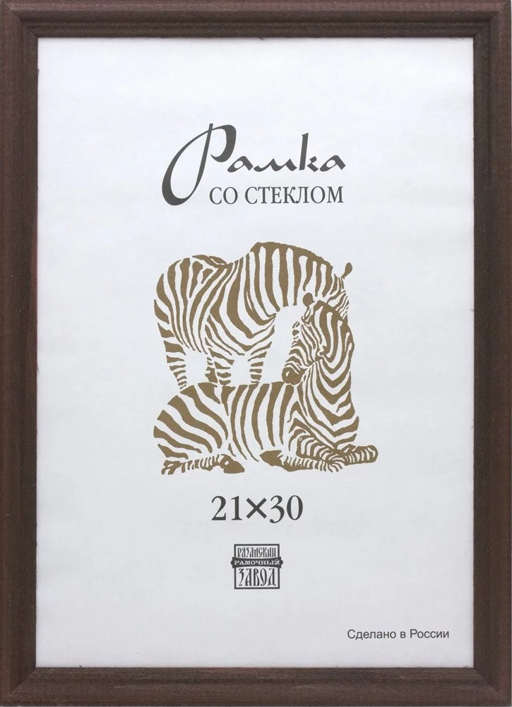 10*15 P3-17-02 ф/рамка дерево
