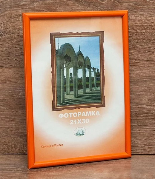 21*30 рамка пластик 1302W-204