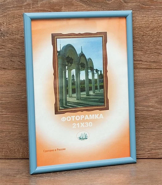 21*30 рамка пластик 1302W-104