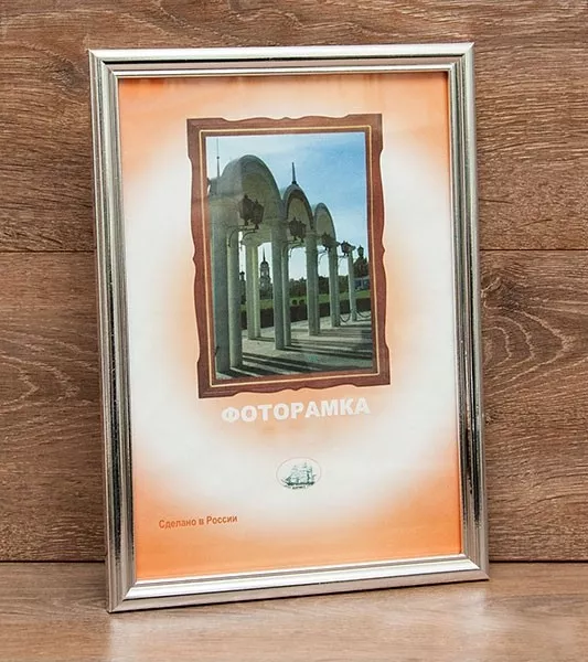 15*21 рамка пластик 1503W-330