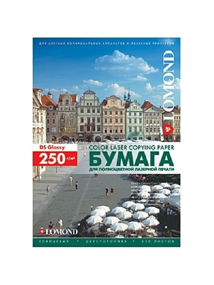 А3 250 г/м 150л БУМАГА ДЛЯ ЛАЗЕР матовая LOMOND (0300431)