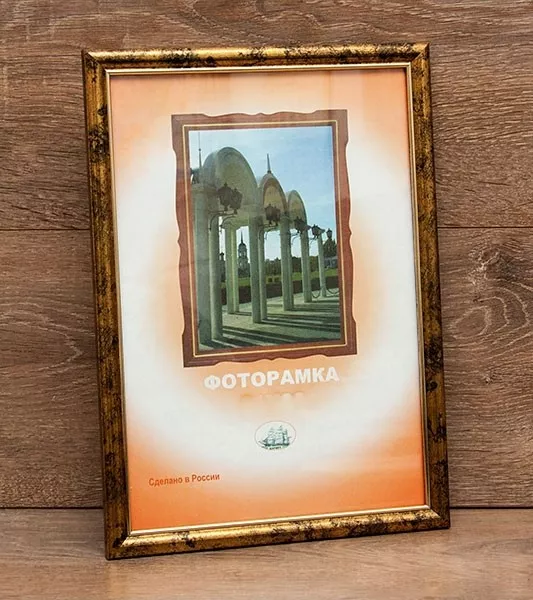 10*15 рамка пластик 1503W-309A