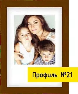21*30 Р3-21-02 ф/рамка дерево
